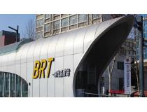 项目周边的BRT站台