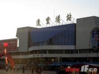 连云港站将暂停使用  上海广场或迎新机遇