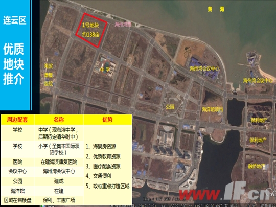 新规划！连云港这些地方将新增住宅和商业-连云港房产网