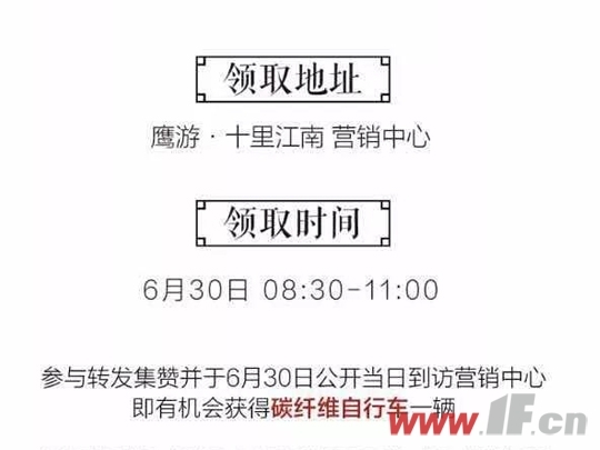 鹰游·十里江南营销中心6月30日荣耀面世-连云港房产网