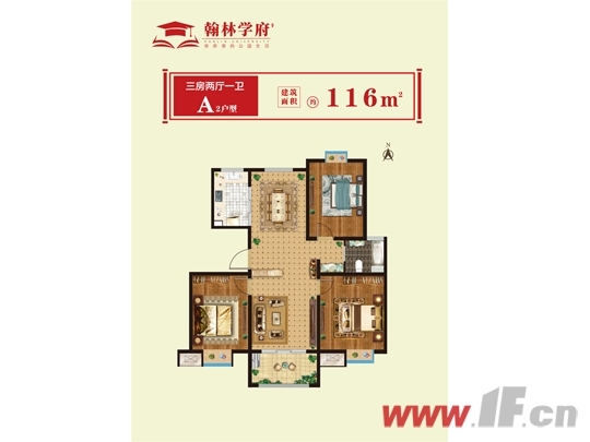 翰林学府|南向双卧+宽厅阳台，有限空间内拥抱无限暖阳-连云港房产网