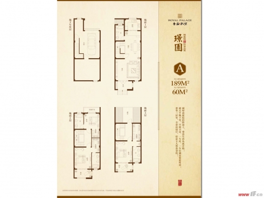 香溢孔望二期项目42-45#楼的备案价已出！-连云港房产网