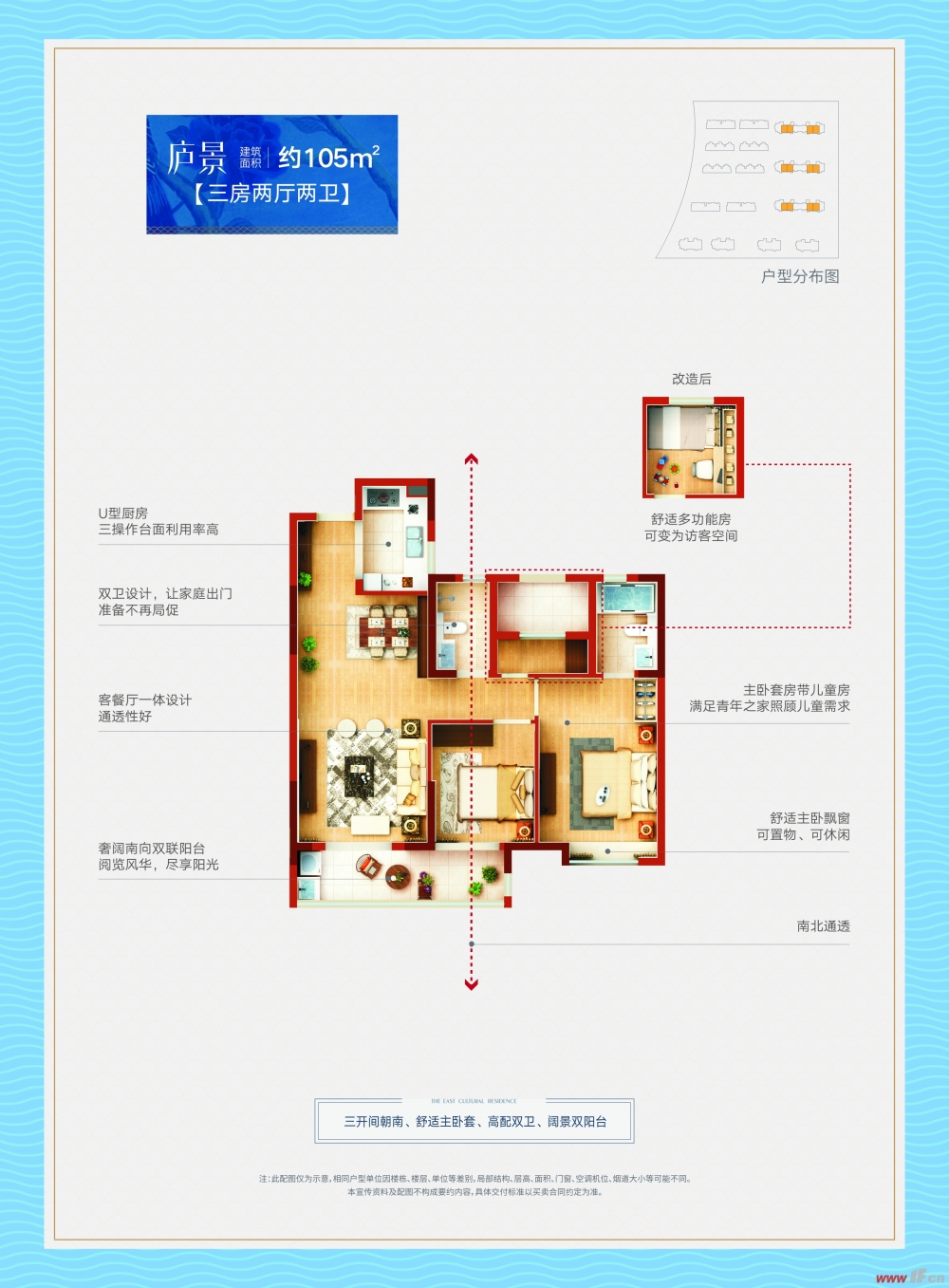 东庐均价5940元/㎡|最后一栋12#高层即将加推 先睹为快-连云港房产网