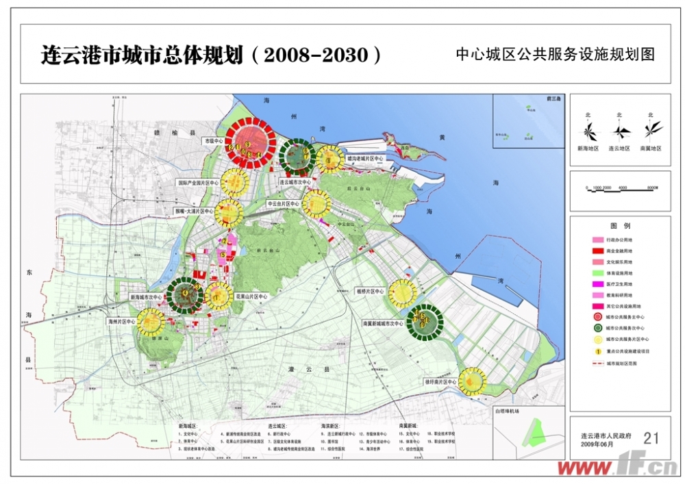 连云港城市总体规划（2008-2030年）批复！-连云港房产网