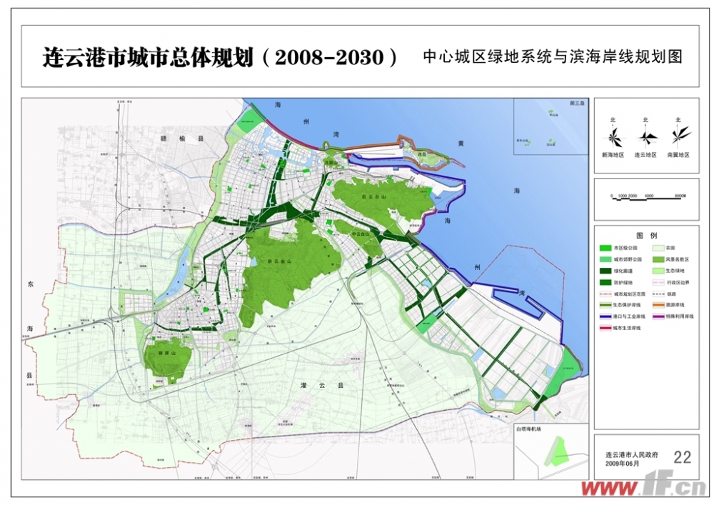 连云港城市总体规划（2008-2030年）批复！-连云港房产网