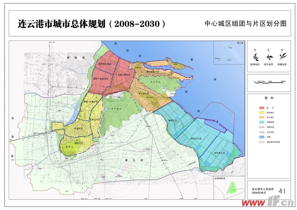 连云港城市总体规划（2008-2030年）批复！-连云港房产网