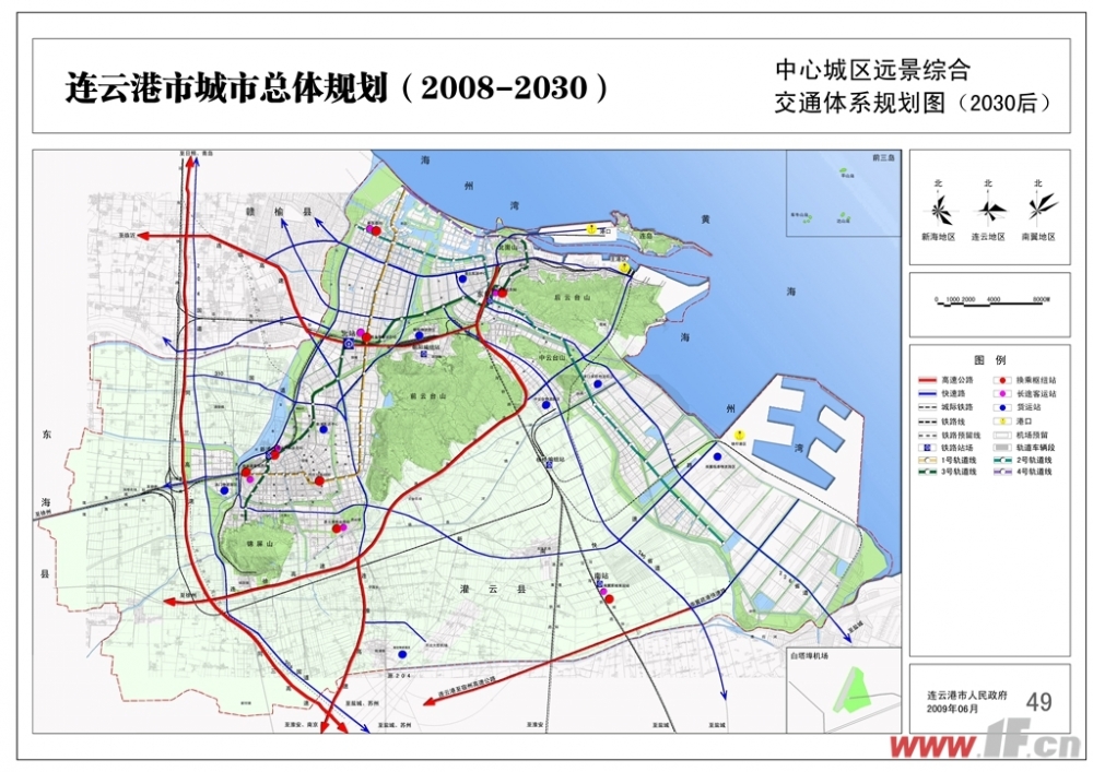 连云港城市总体规划（2008-2030年）批复！-连云港房产网