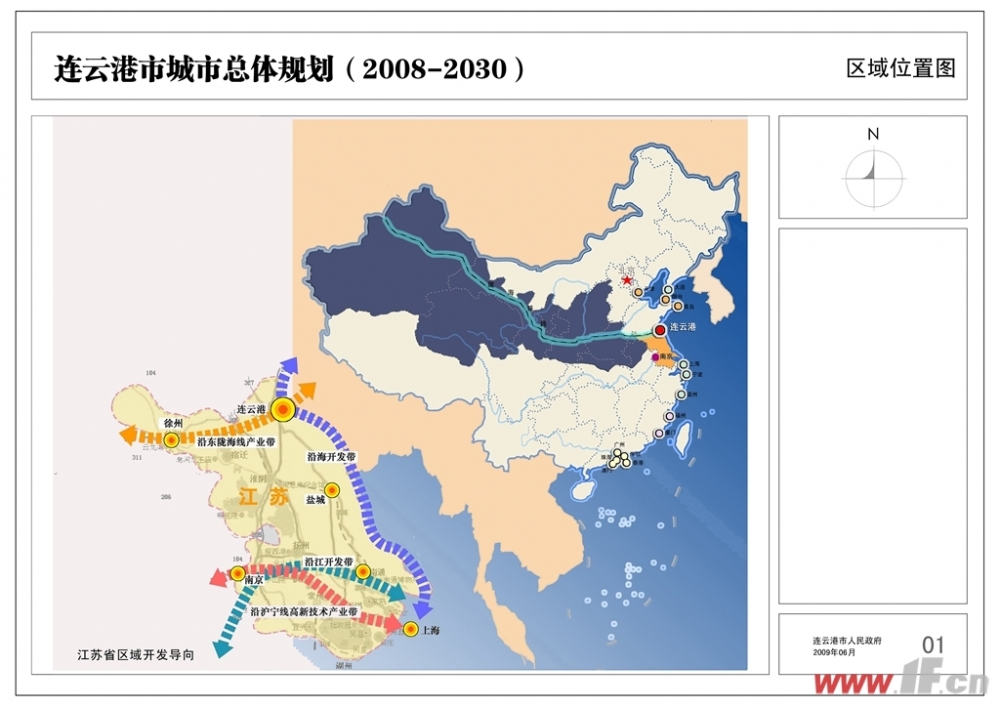 连云港城市总体规划（2008-2030年）批复！-连云港房产网