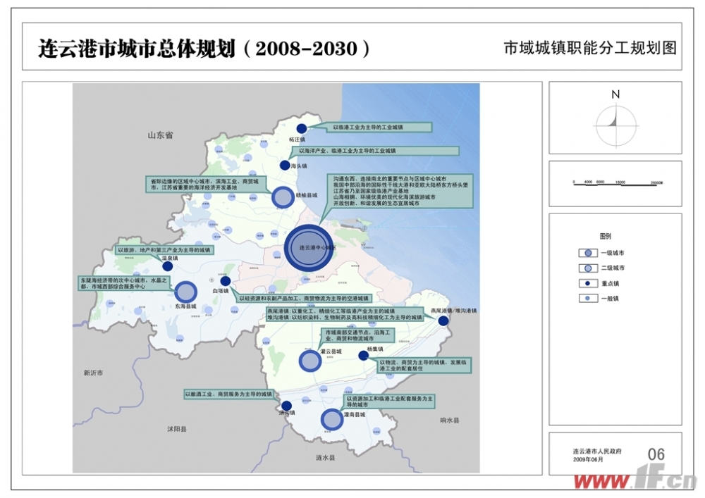 连云港城市总体规划（2008-2030年）批复！-连云港房产网