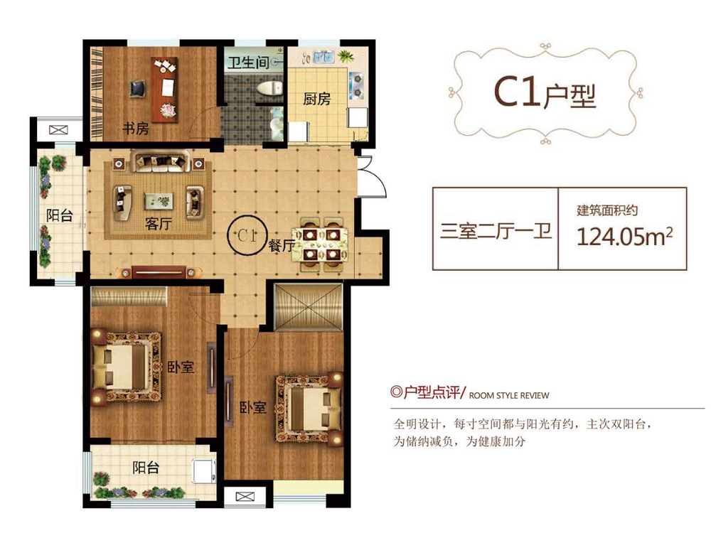 青青家园在售电梯洋房 均价5600元/㎡-连云港房产网