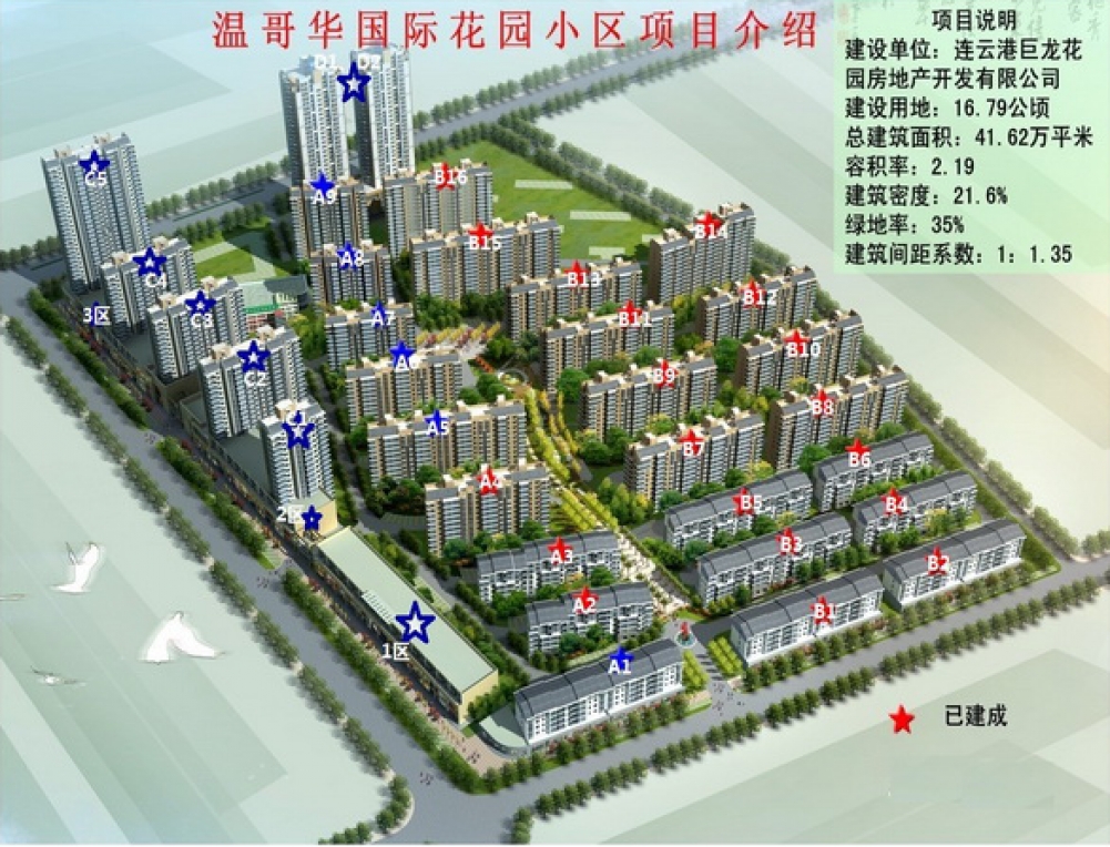 【物价公示】巨龙路商圈再推新，住宅均价11549元/㎡-连云港房产网