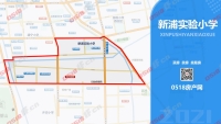 附详细地图！2021年海州区中小学学区出炉，有变化！