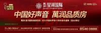 燃动夏日！《中国好声音》十周年音乐盛典连云港站第六场重磅来袭！