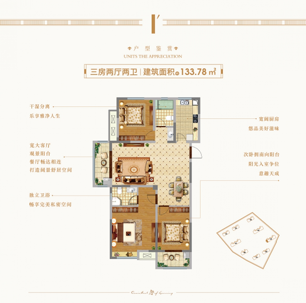 绿洲学府：5#楼火爆加推 首付12万起！-连云港房产网