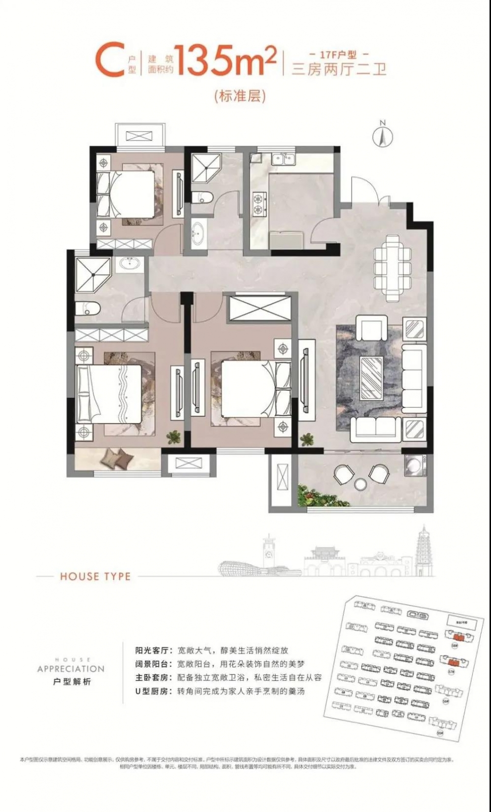 同科·玉兰园工程播报|57#、58#楼丽景压轴 火爆认筹-连云港房产网