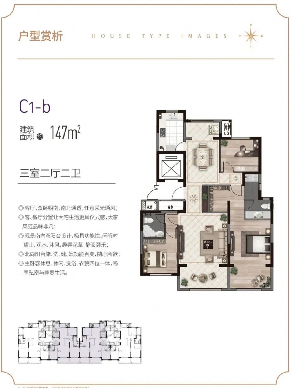 今年买今年住！港城名盘，精装修准现房，新品即将加推-连云港房产网