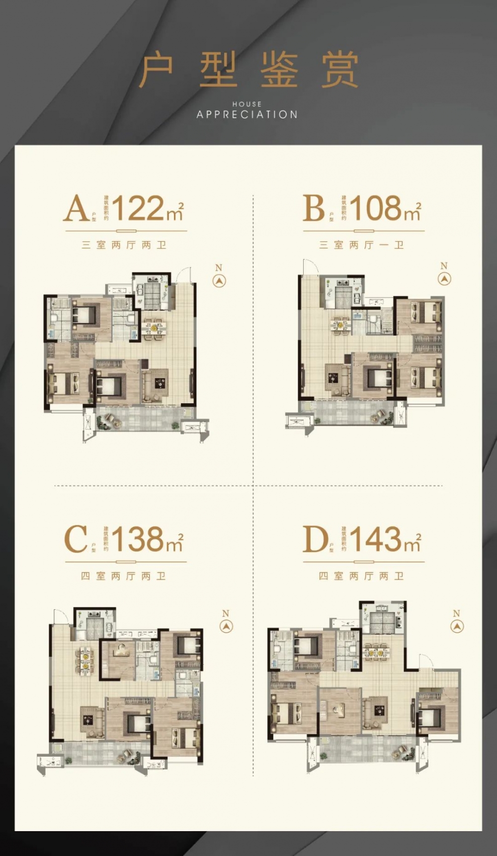 金辉·世界城美味DIY ，给爸爸一个甜甜的爱-连云港房产网