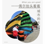 2022“同科地产杯”连云港市首届社区风筝大赛启动仪式隆重举行