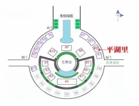 520给爱一个家，【平湖里】苍梧绿园房展会约您看好房！