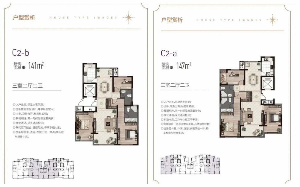 萬润星河国际｜低密小高层，更懂你的栖居理想-连云港房产网