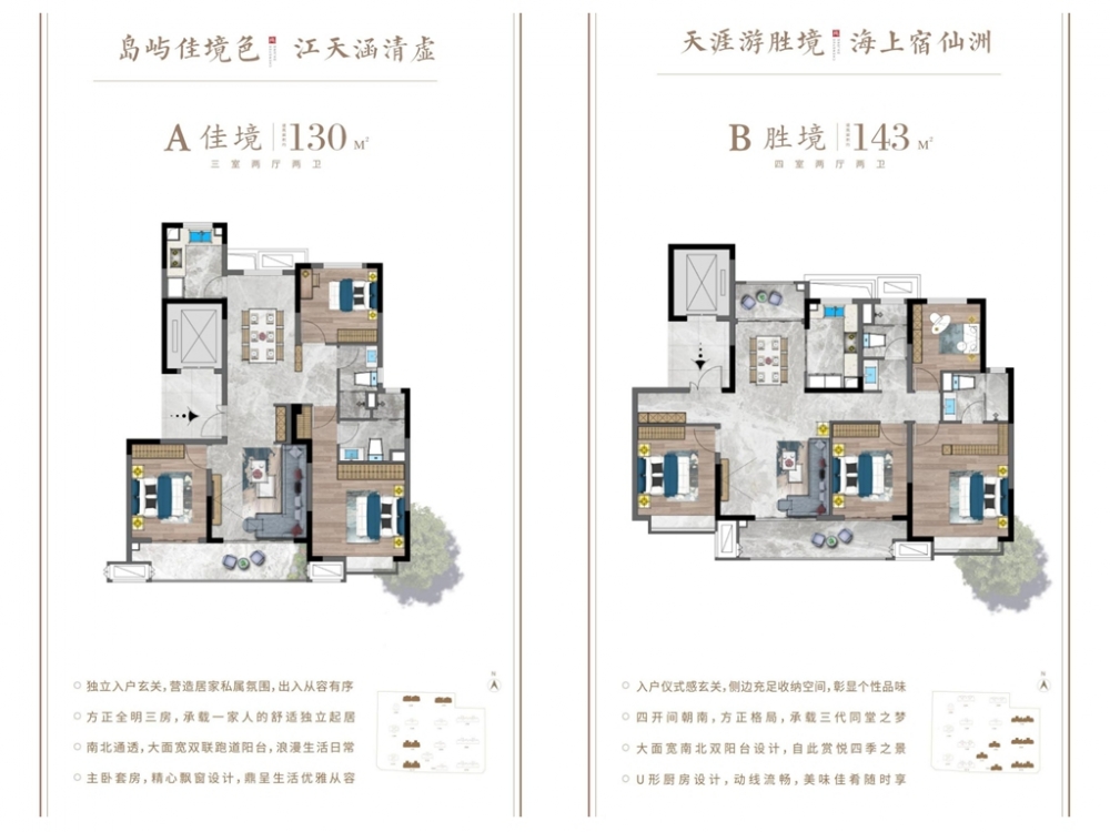 城樾大境 | 以匠心精神 倾心筑造每一所住宅-连云港房产网